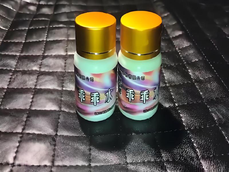 成人催药迷用品3128-fY型号